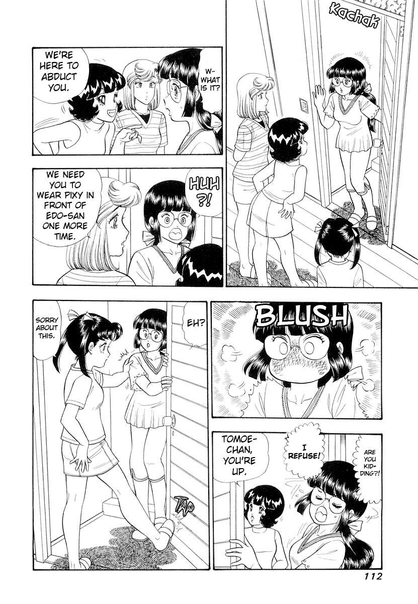 Page 11 of Chapter 331