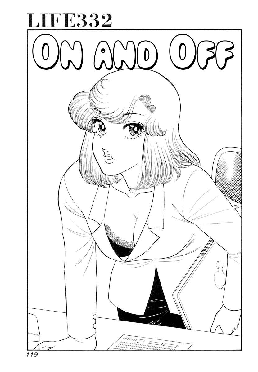 Page 2 of Chapter 332