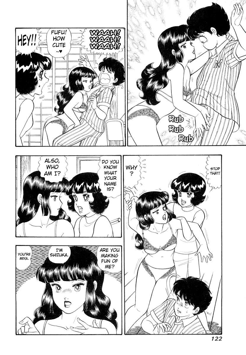 Page 5 of Chapter 332