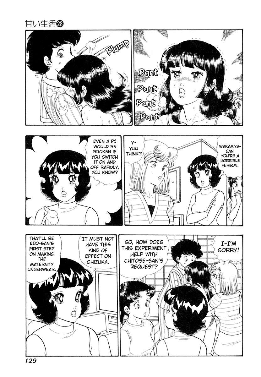 Page 12 of Chapter 332