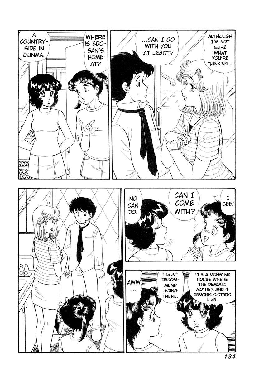 Page 3 of Chapter 333