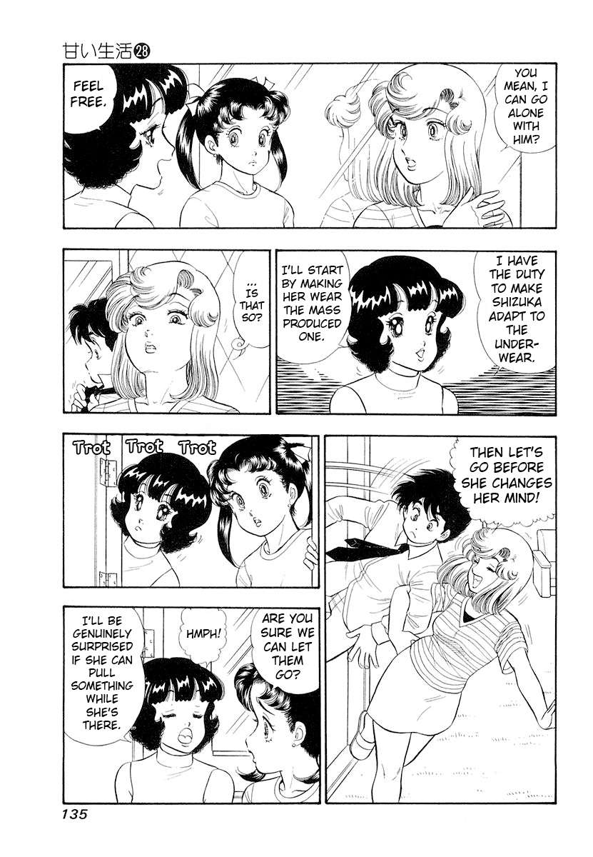 Page 4 of Chapter 333