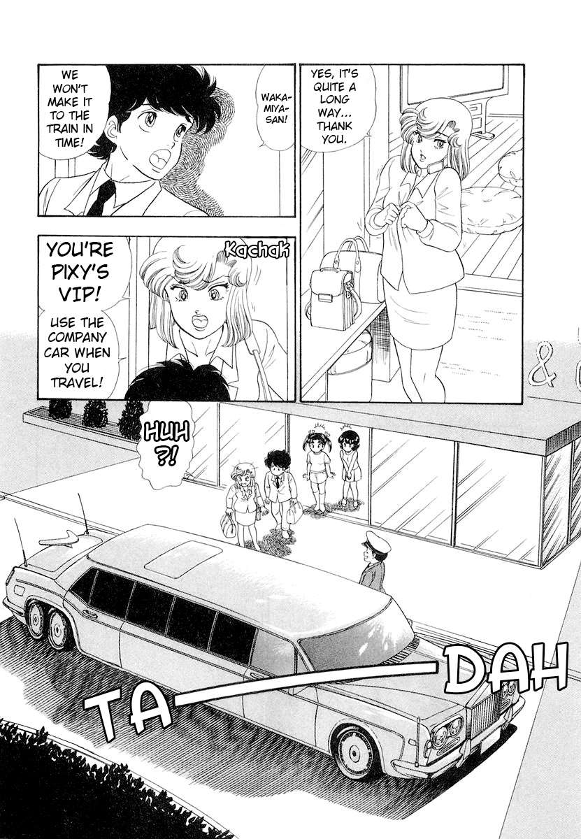 Page 5 of Chapter 333