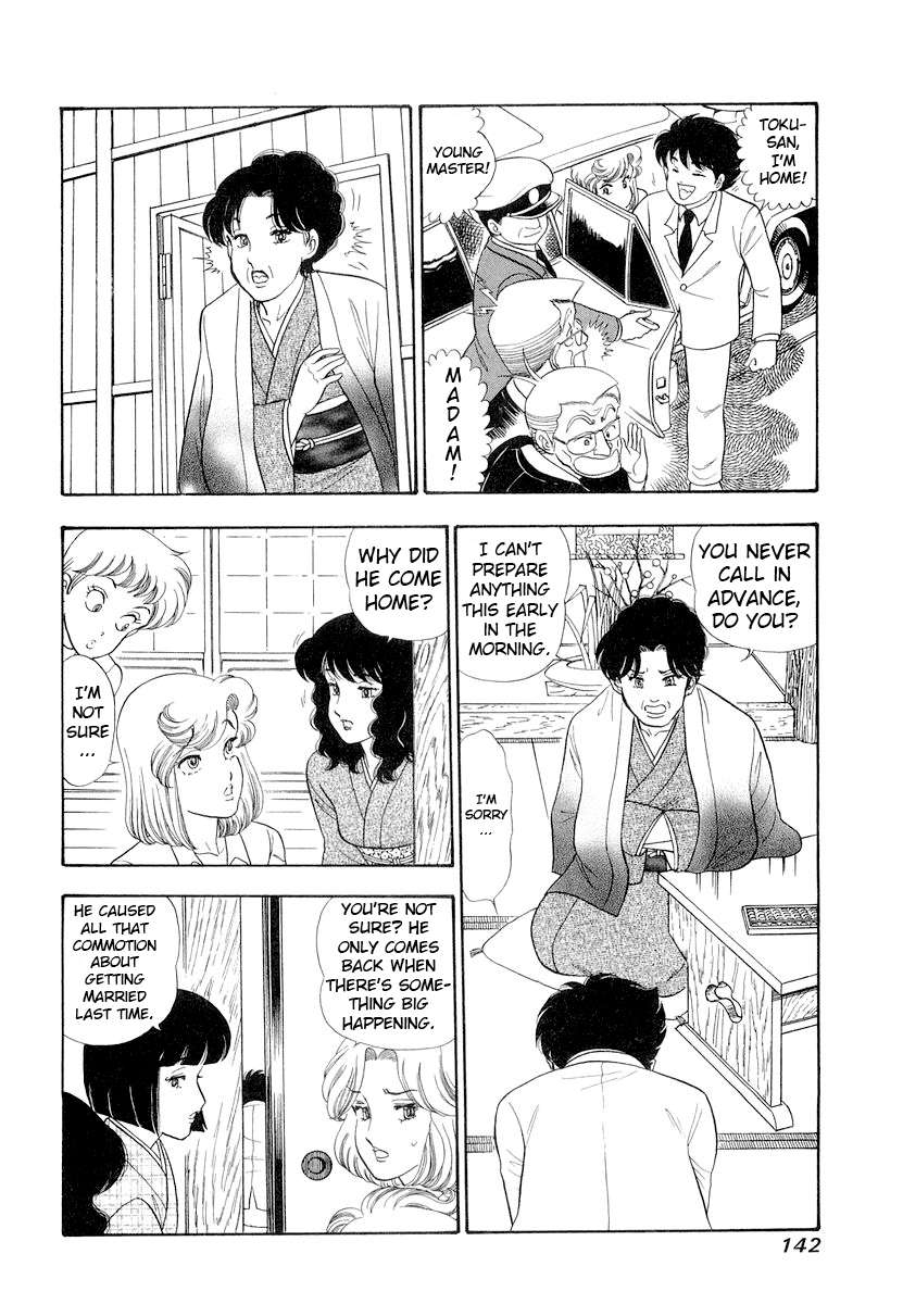 Page 11 of Chapter 333