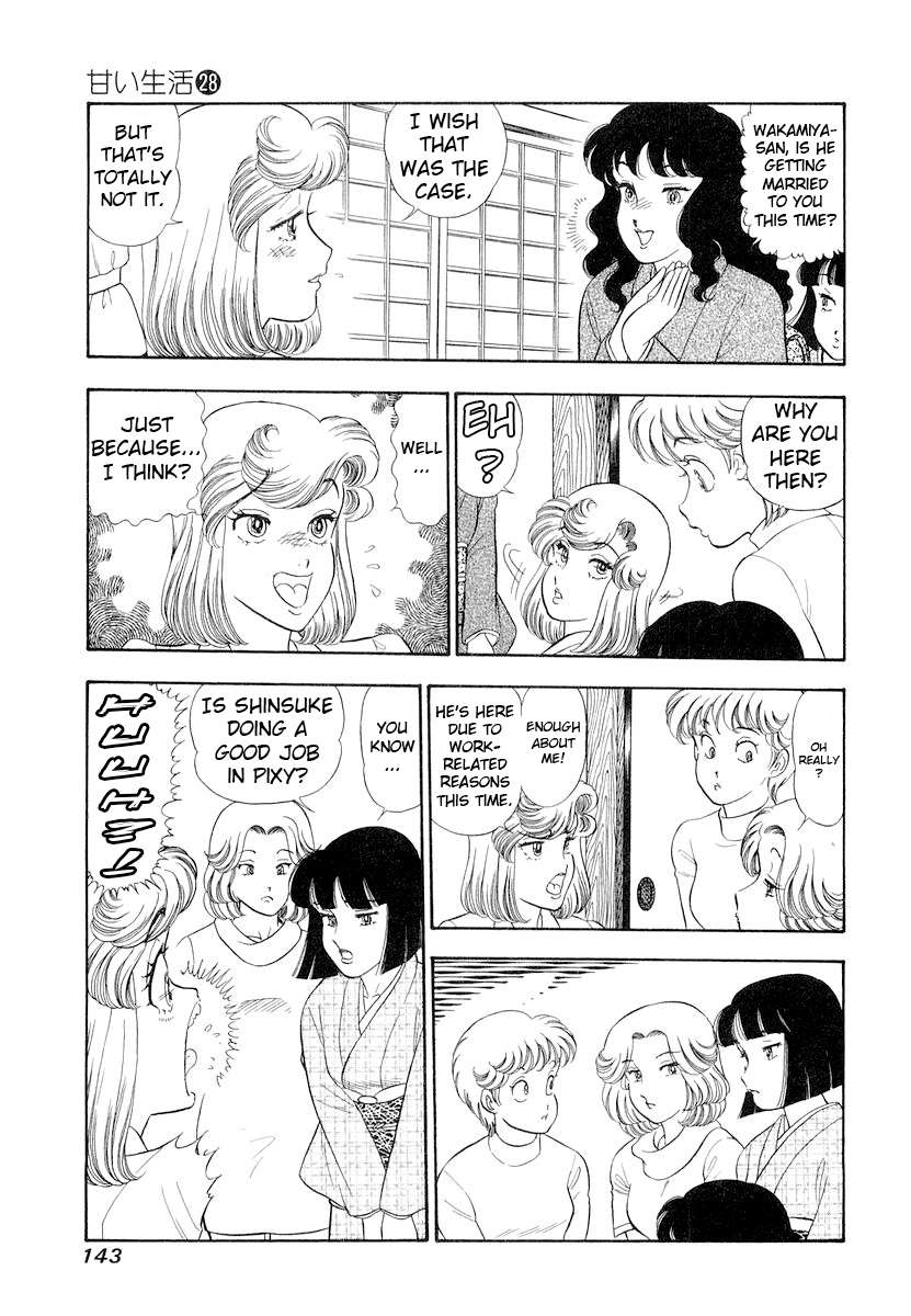 Page 12 of Chapter 333