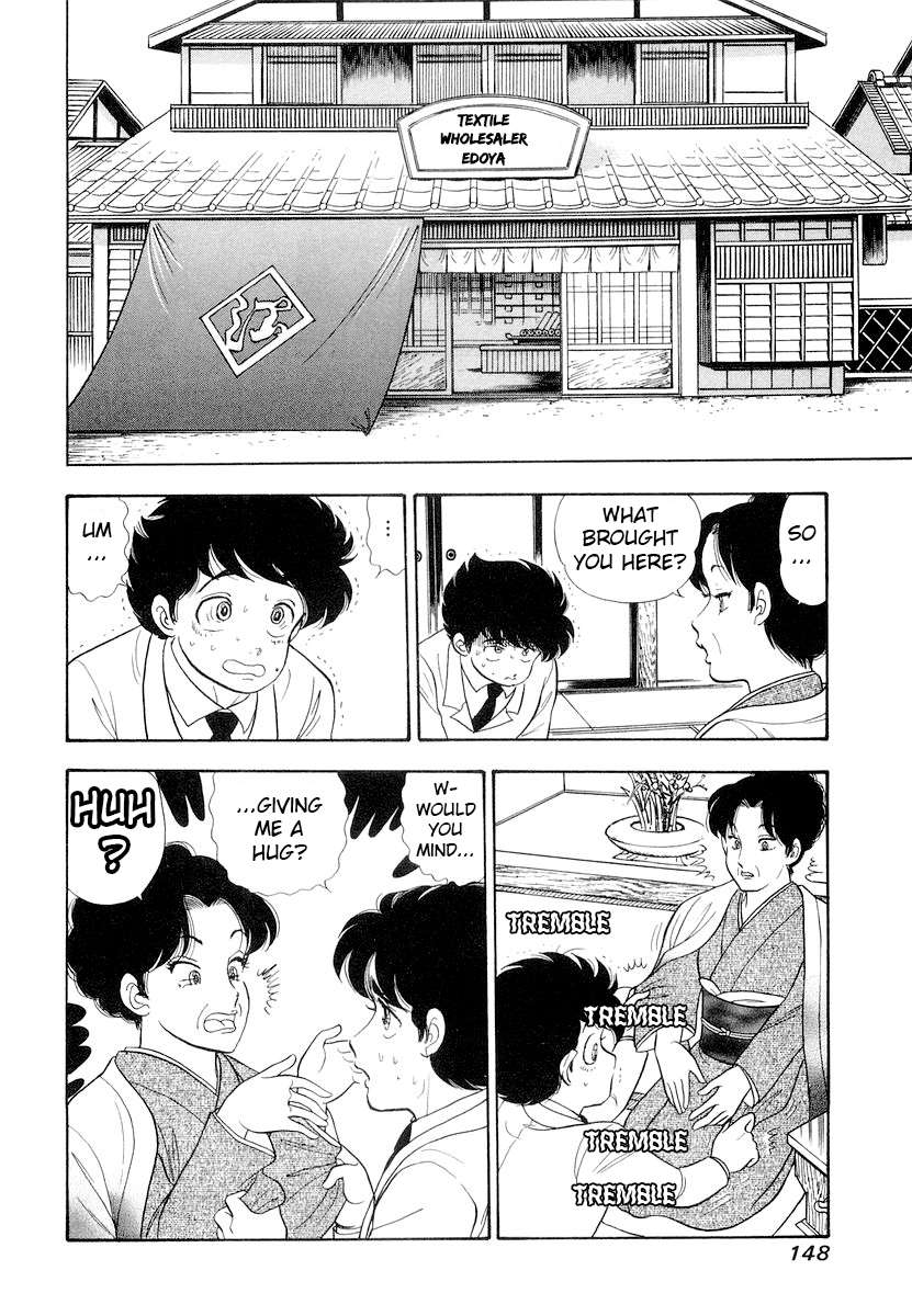 Page 17 of Chapter 333