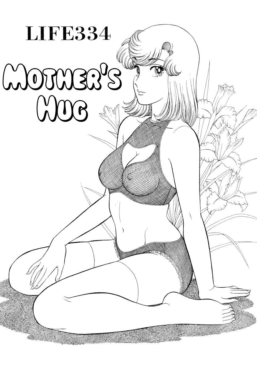 Page 2 of Chapter 334