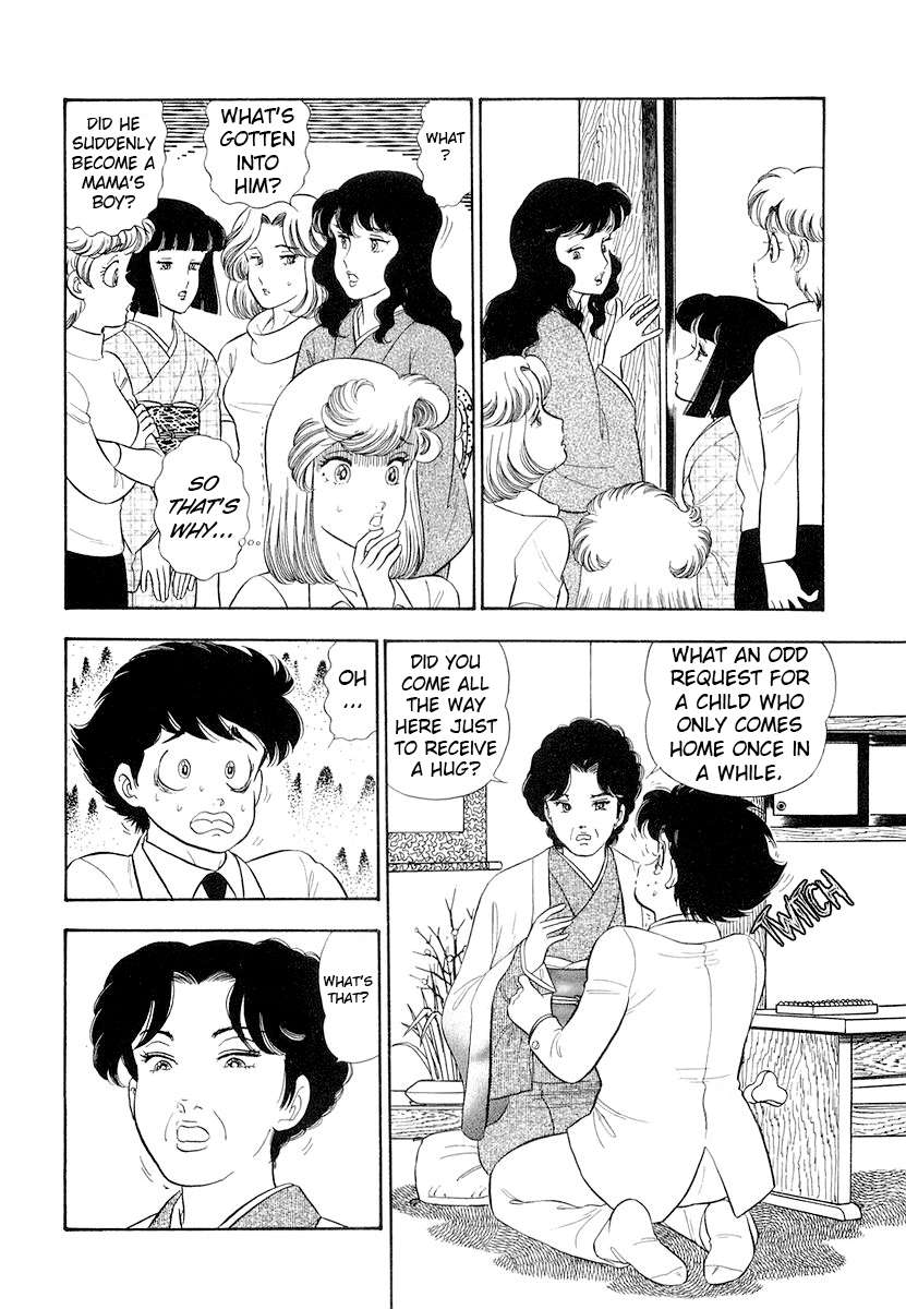 Page 3 of Chapter 334