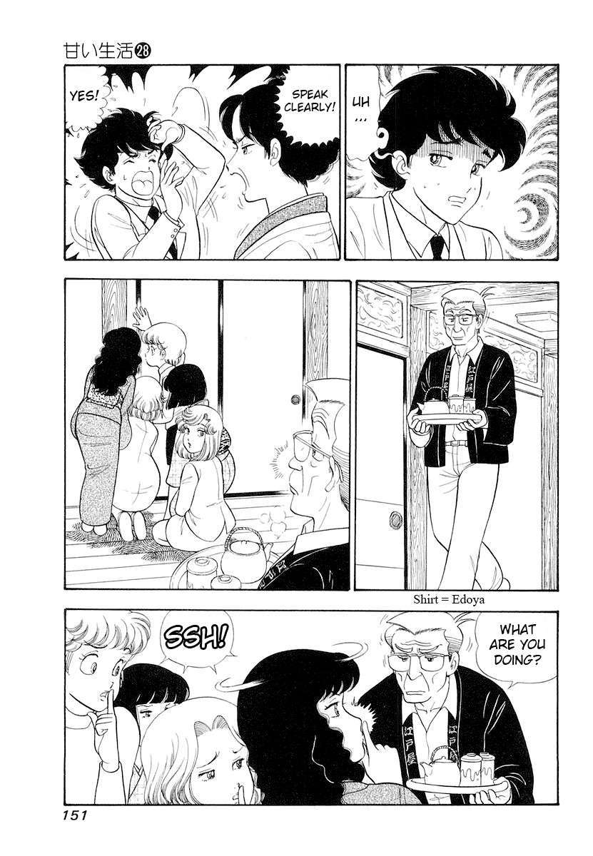 Page 4 of Chapter 334