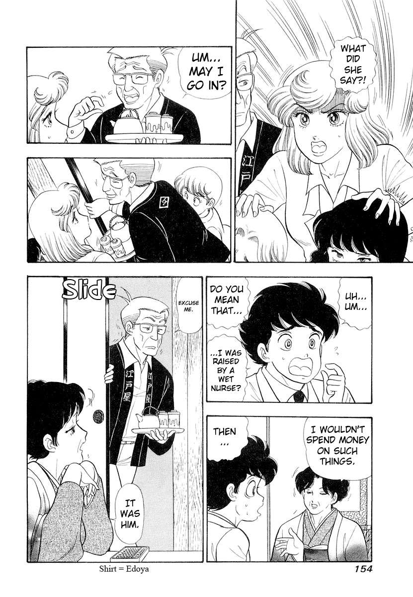 Page 7 of Chapter 334
