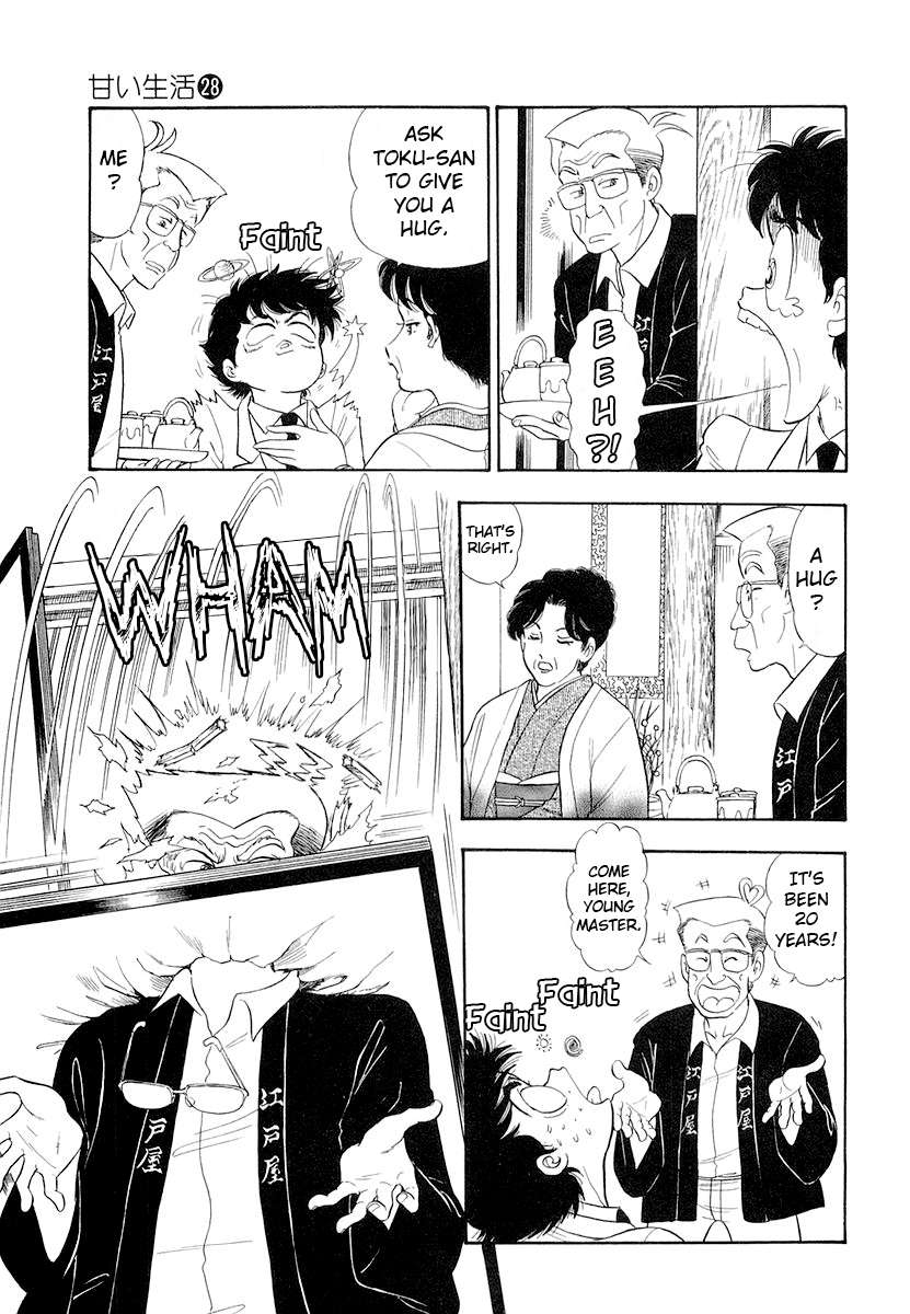 Page 8 of Chapter 334