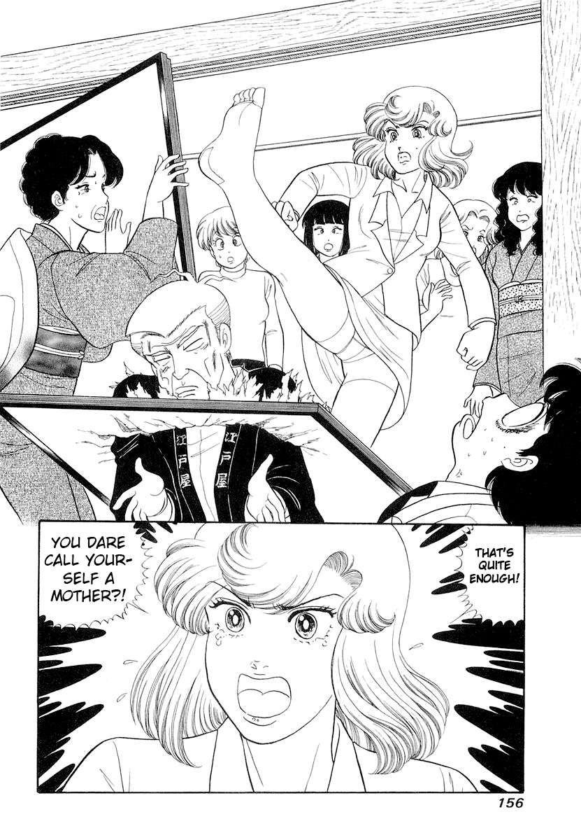 Page 9 of Chapter 334