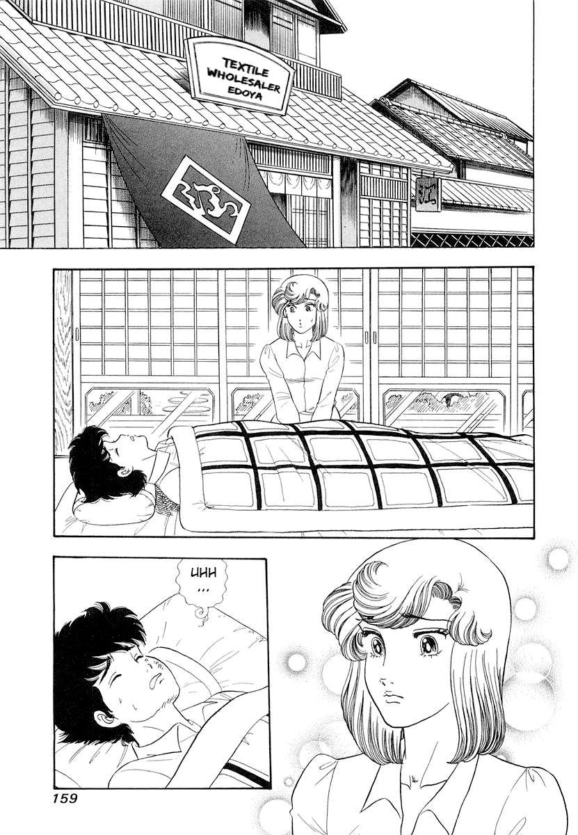 Page 12 of Chapter 334