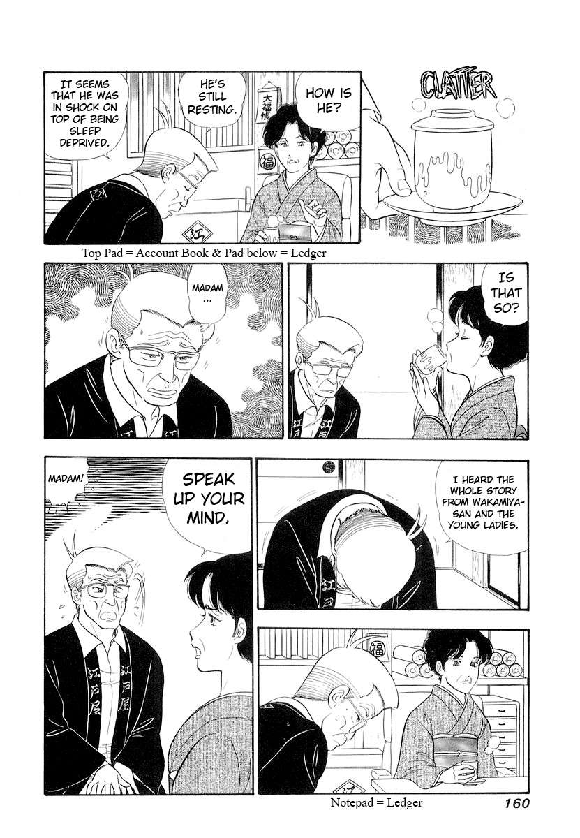 Page 13 of Chapter 334