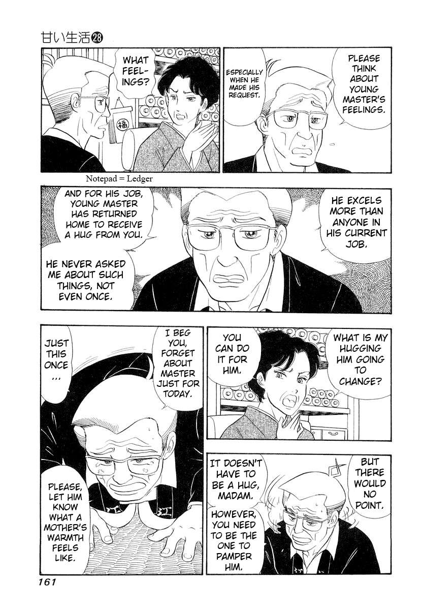 Page 14 of Chapter 334