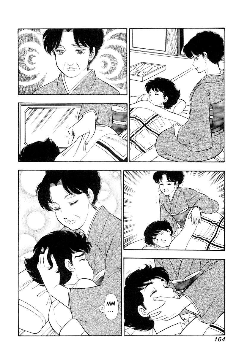 Page 17 of Chapter 334