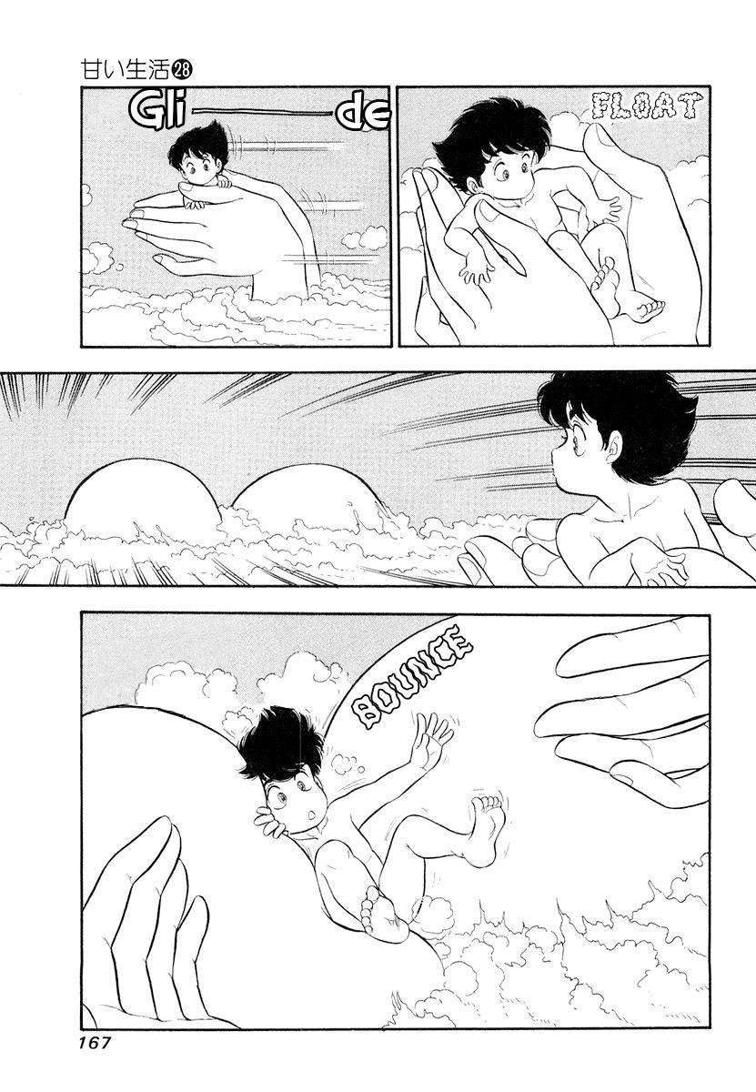 Page 4 of Chapter 335