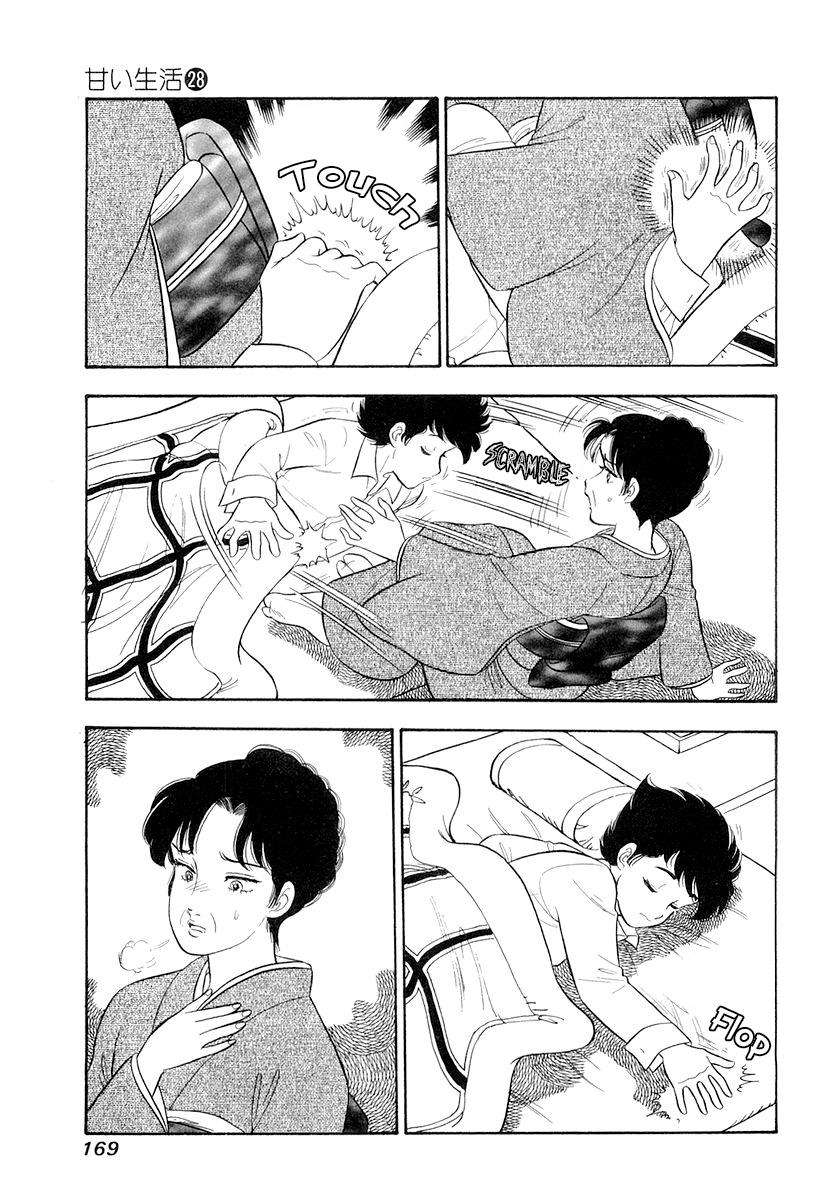 Page 6 of Chapter 335