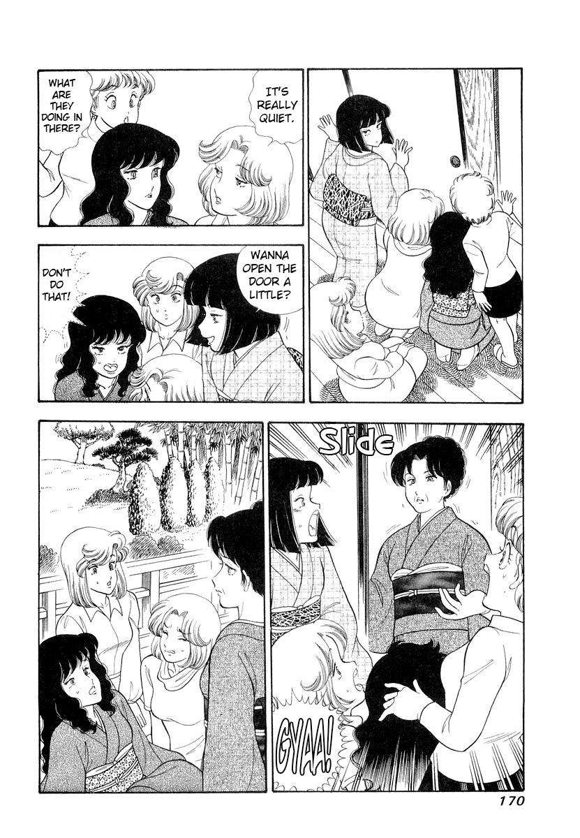 Page 7 of Chapter 335