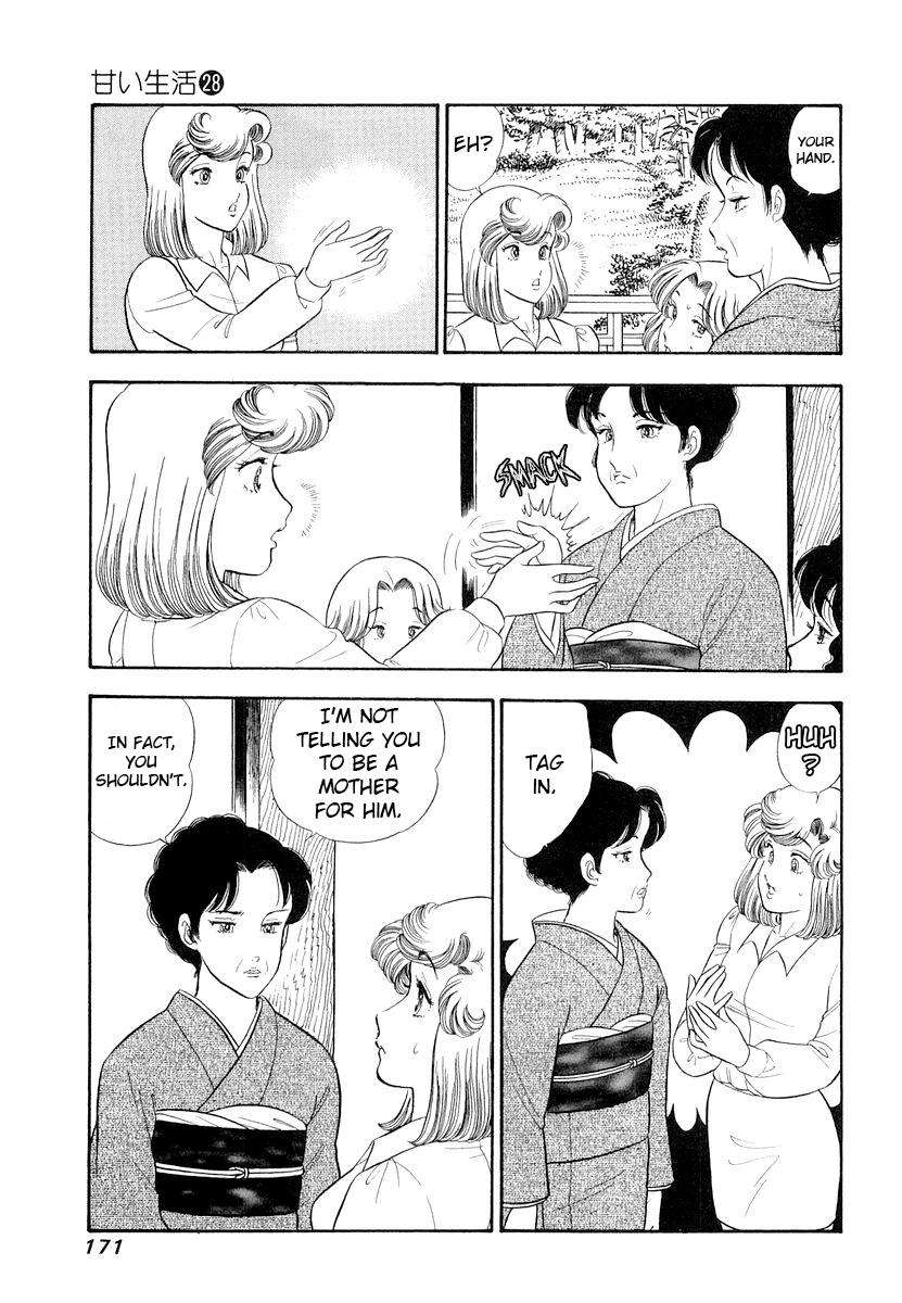 Page 8 of Chapter 335