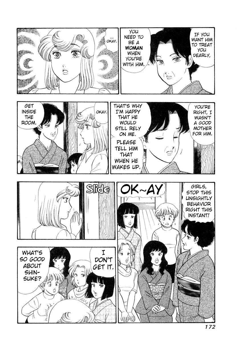 Page 9 of Chapter 335