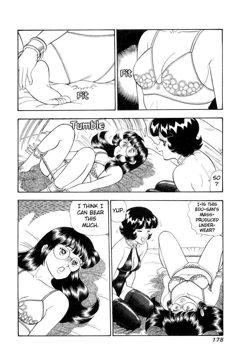 Page 15 of Chapter 335