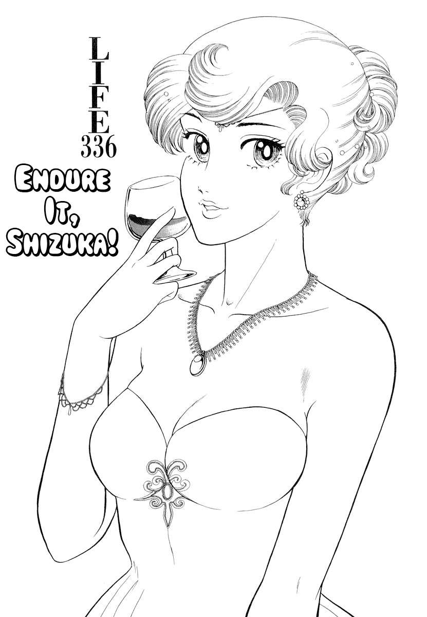 Page 2 of Chapter 336