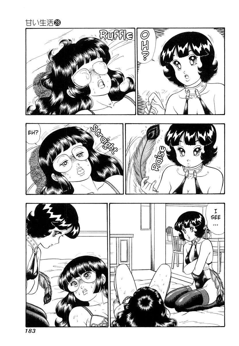 Page 4 of Chapter 336