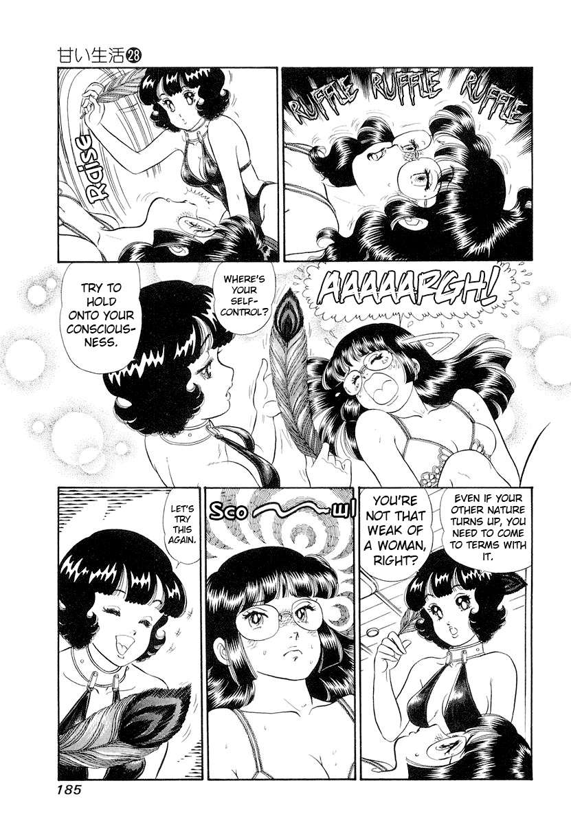 Page 6 of Chapter 336