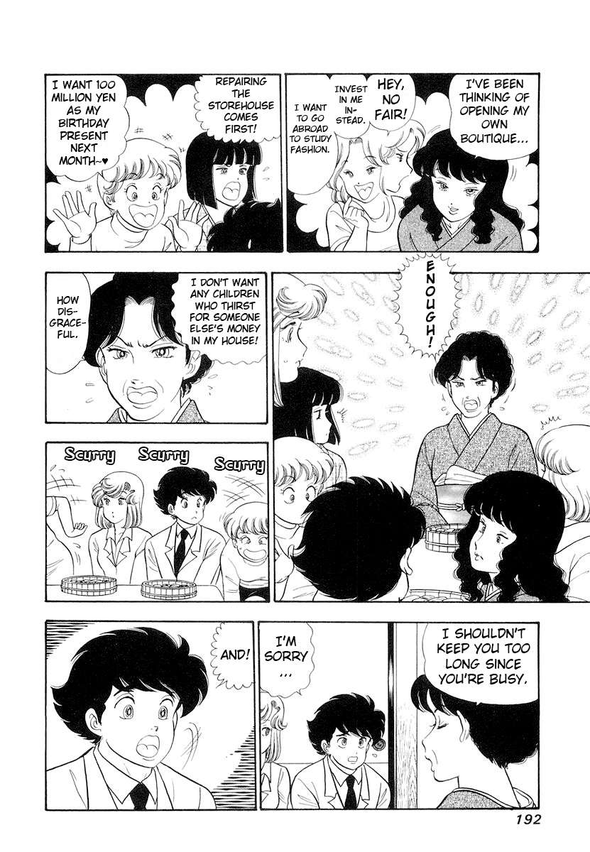 Page 13 of Chapter 336