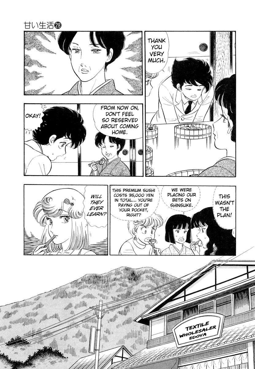 Page 14 of Chapter 336