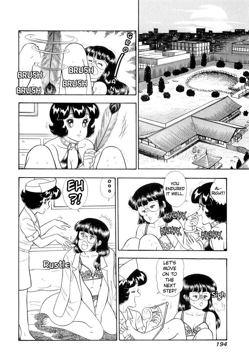 Page 15 of Chapter 336