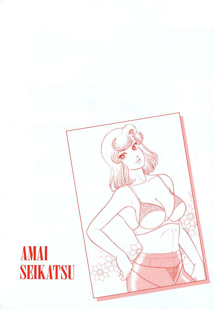 Page 6 of Chapter 337