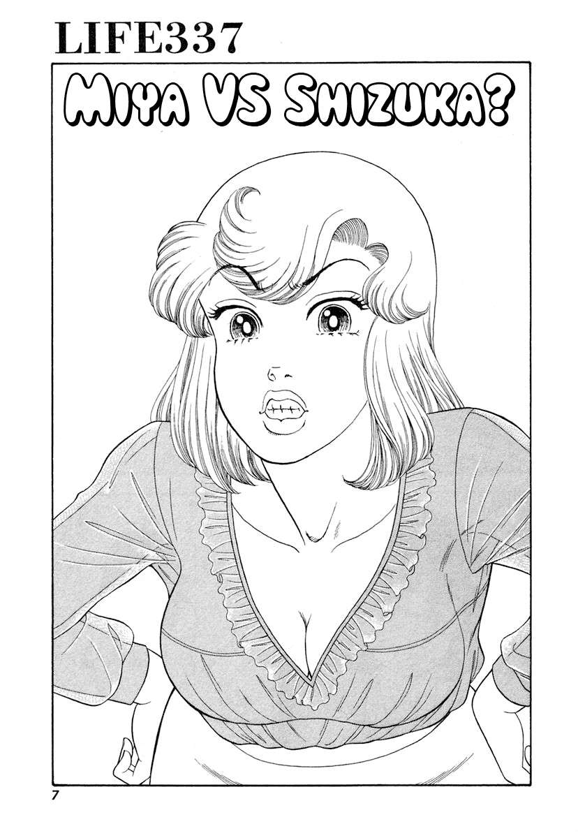Page 11 of Chapter 337