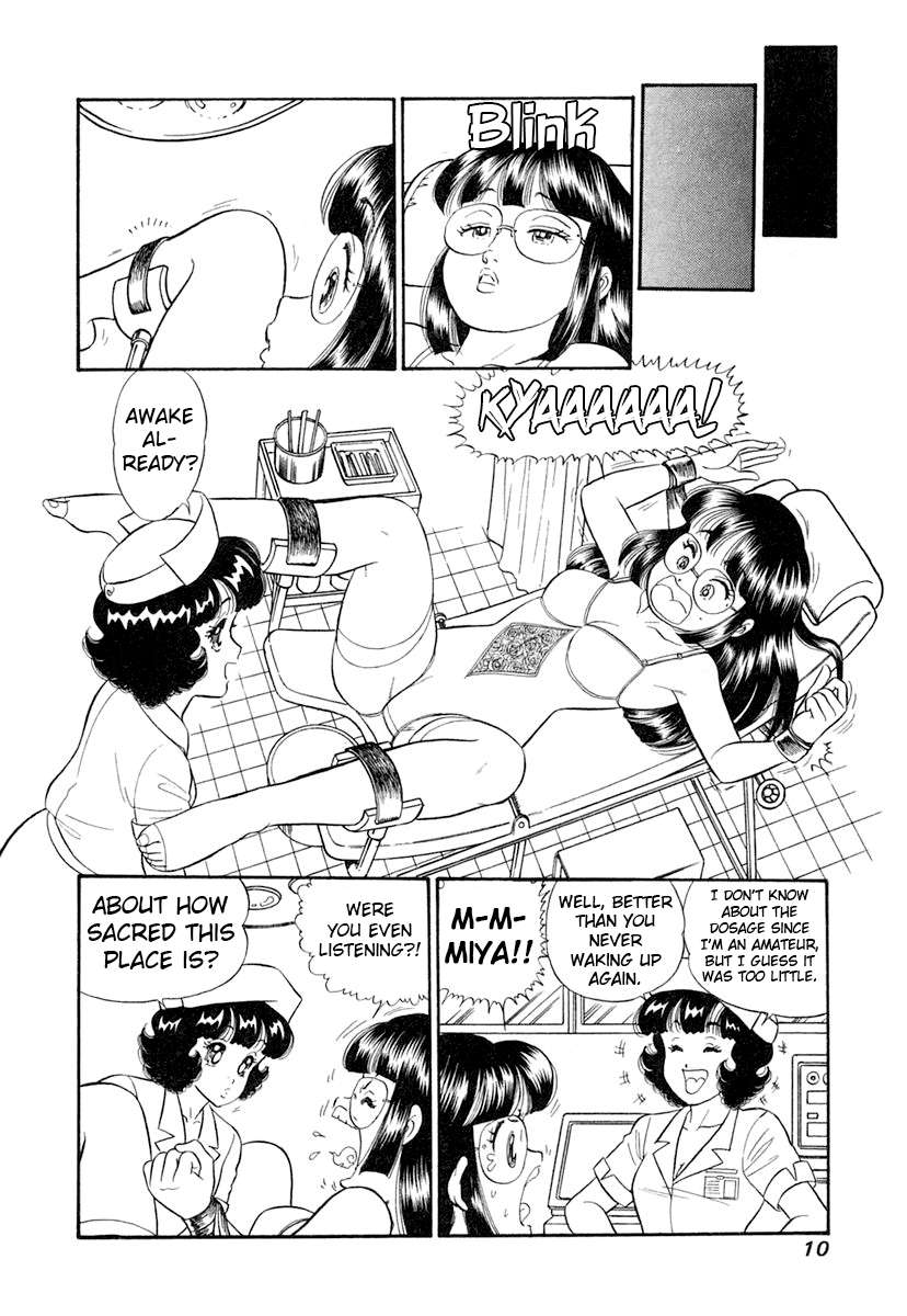 Page 14 of Chapter 337