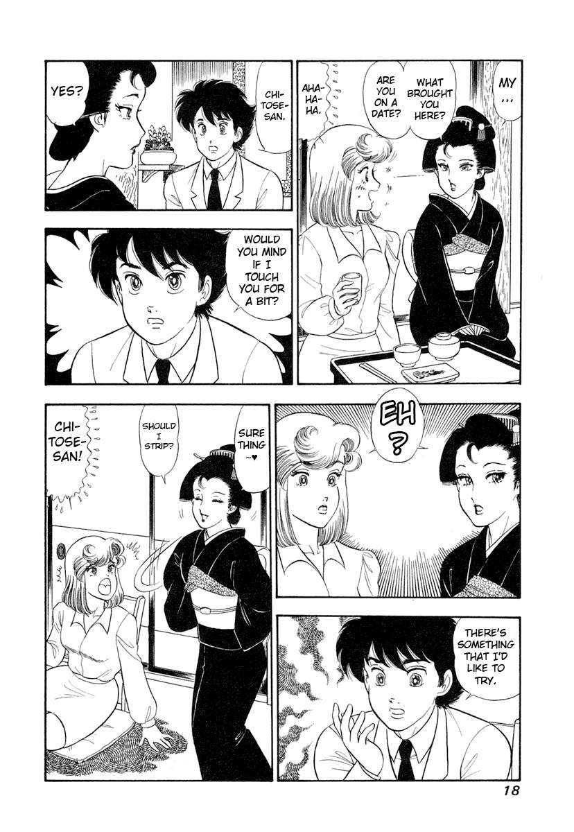 Page 22 of Chapter 337