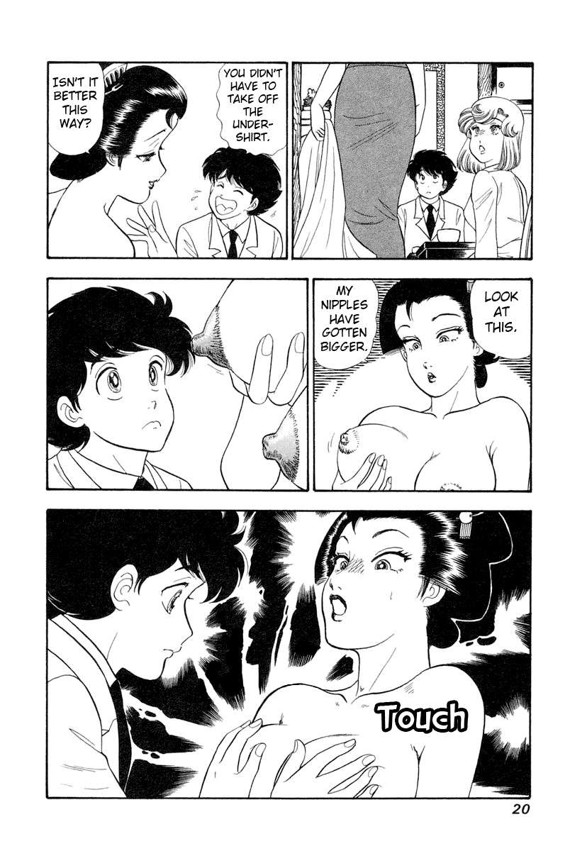 Page 24 of Chapter 337