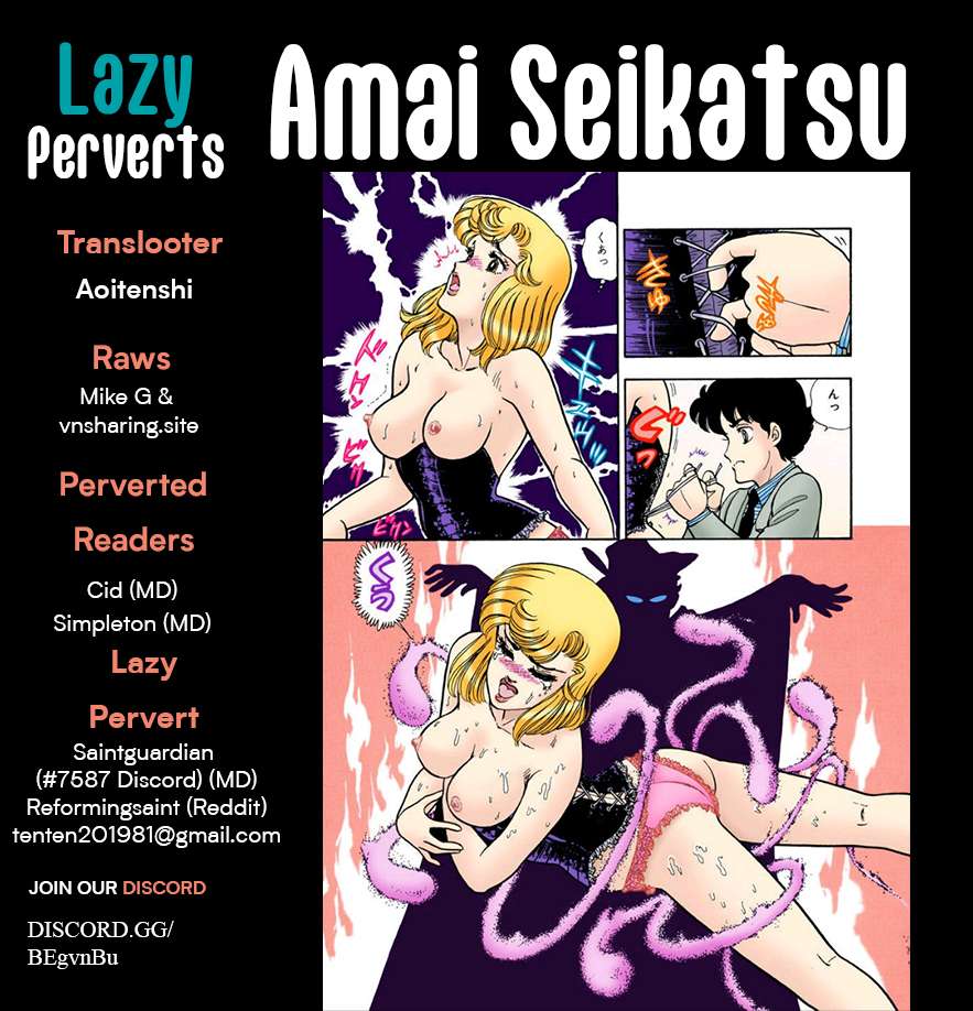 Page 1 of Chapter 338