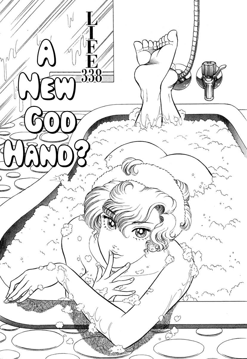 Page 2 of Chapter 338