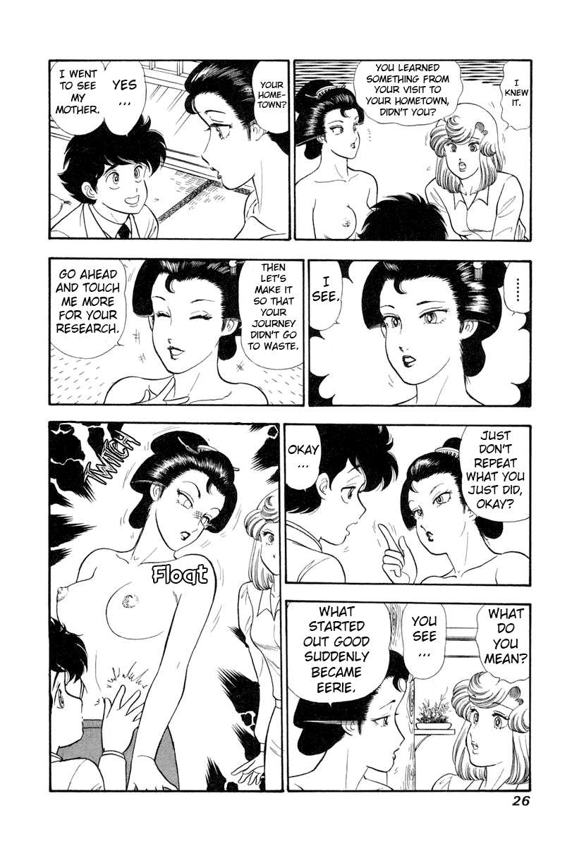 Page 5 of Chapter 338