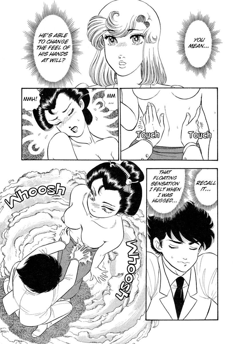 Page 6 of Chapter 338
