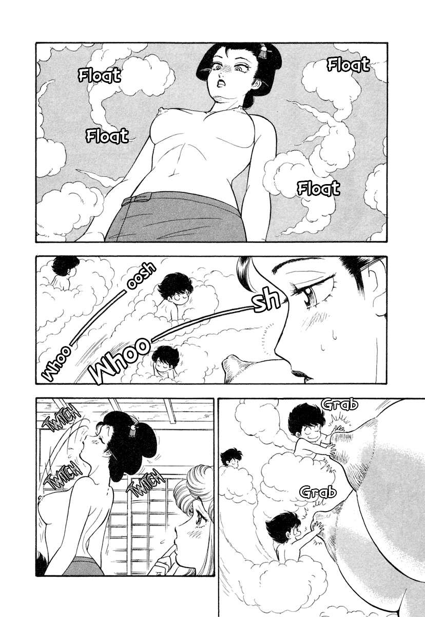 Page 7 of Chapter 338