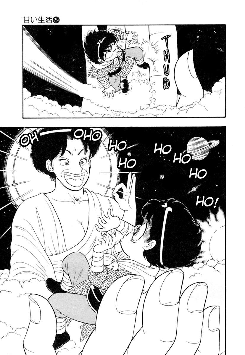 Page 10 of Chapter 338