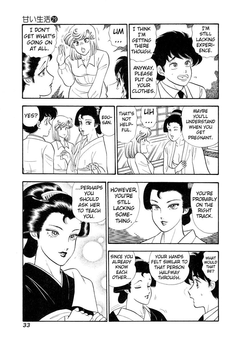 Page 12 of Chapter 338