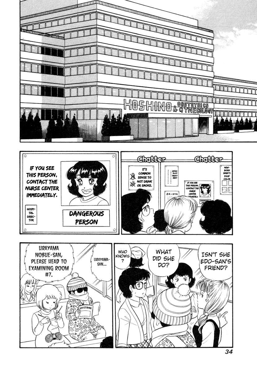 Page 13 of Chapter 338