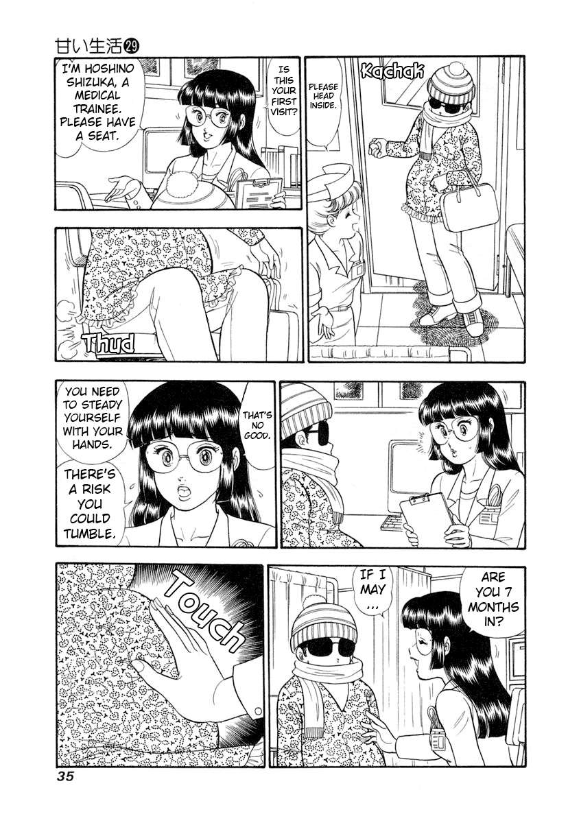Page 14 of Chapter 338