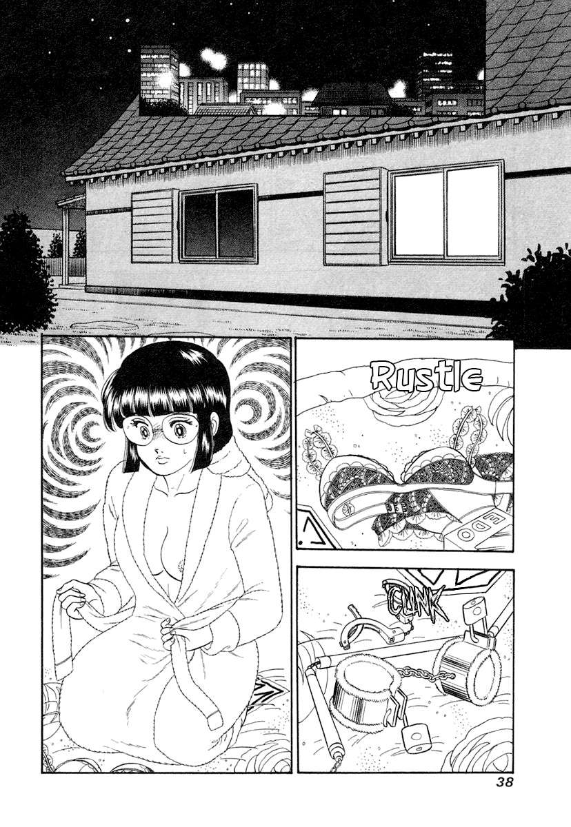 Page 17 of Chapter 338