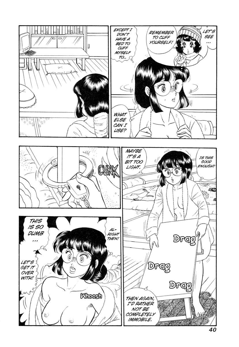 Page 3 of Chapter 339
