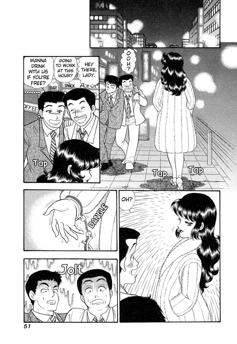 Page 14 of Chapter 339
