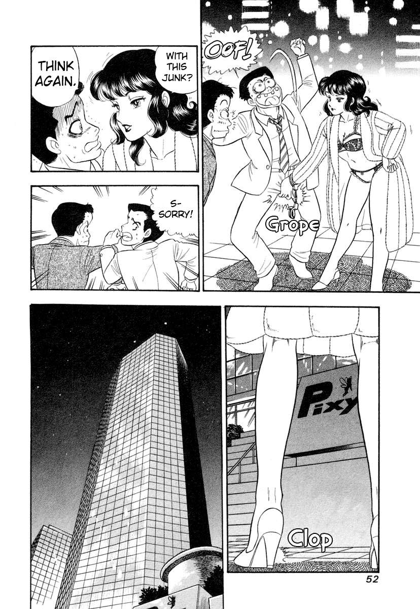 Page 15 of Chapter 339